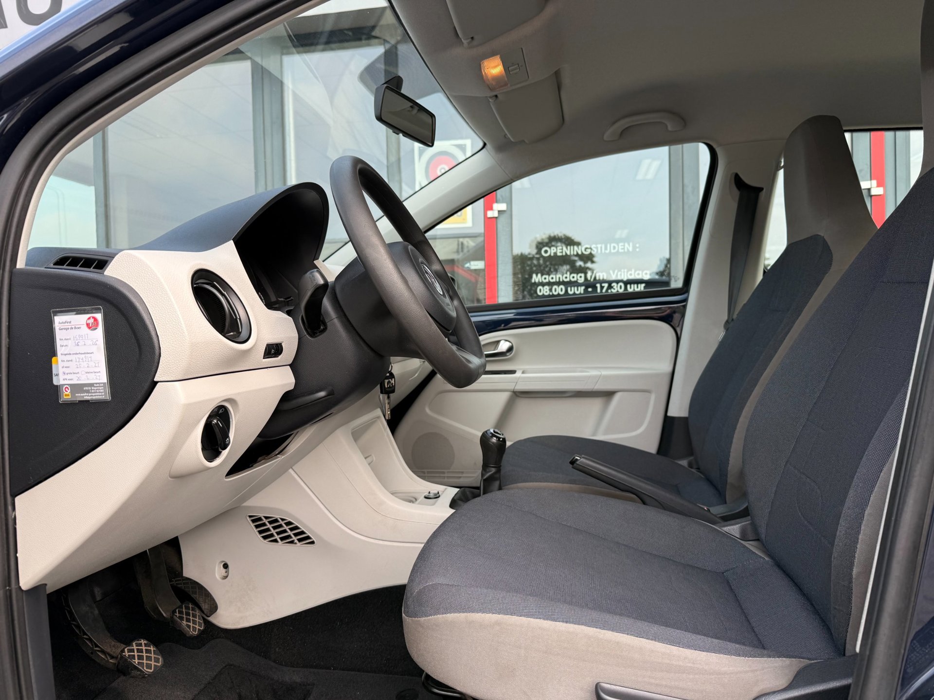 Volkswagen Up!