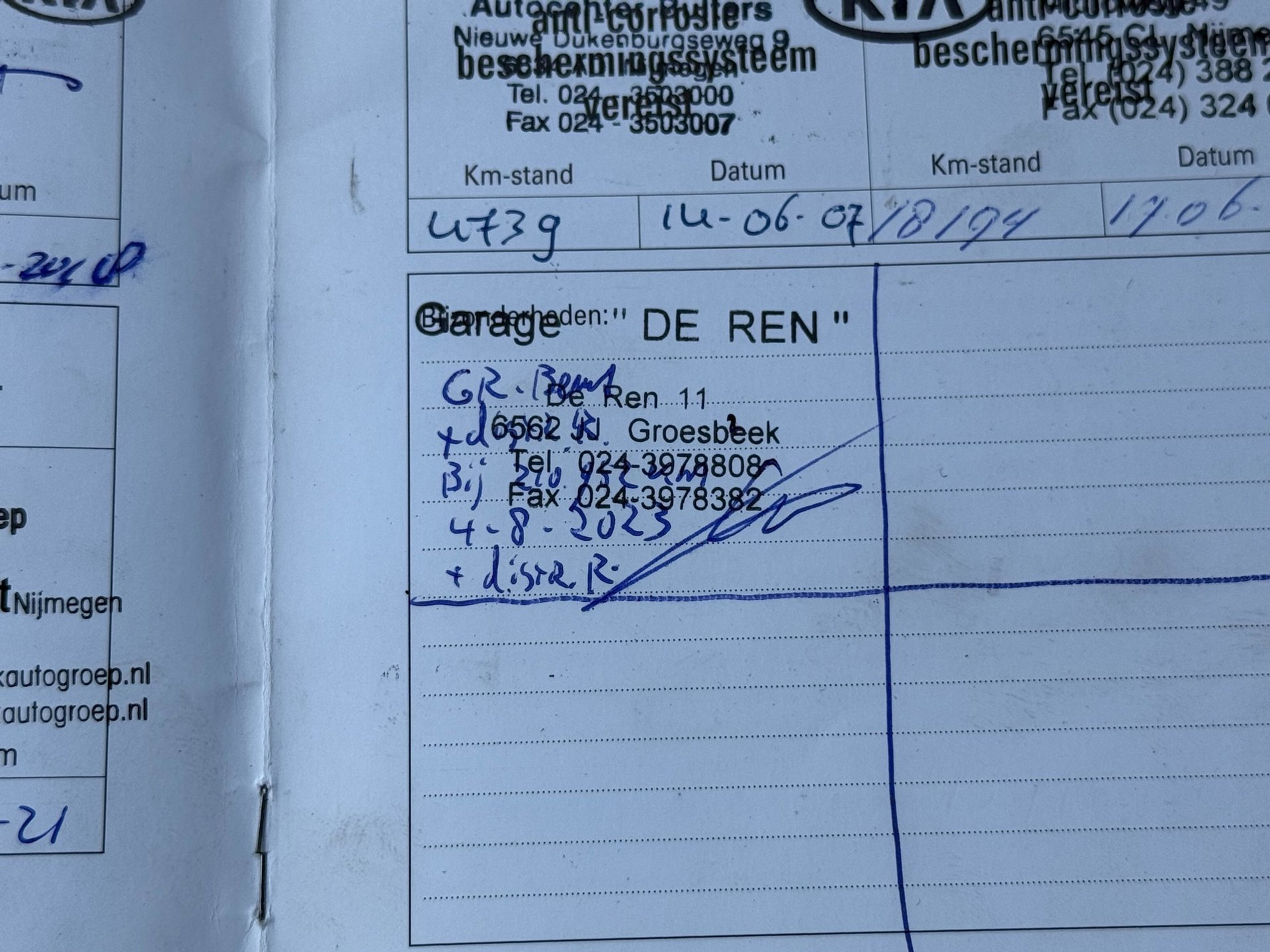 Hyundai Atos